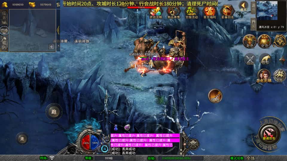 图片[8]-XO三端引擎传奇手游【诛仙大极品合击版1.80】7月最新打包Win服务端+详细搭建教程+通用视频教程+加密工具+安卓苹果PC三端-青橙资源网-手游源码、端游源码、H5游戏源码下载!