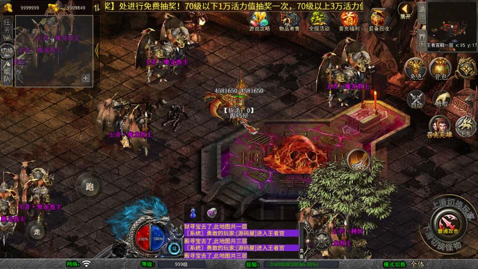 图片[10]-XO三端引擎传奇手游【诛仙大极品合击版1.80】7月最新打包Win服务端+详细搭建教程+通用视频教程+加密工具+安卓苹果PC三端-青橙资源网-手游源码、端游源码、H5游戏源码下载!