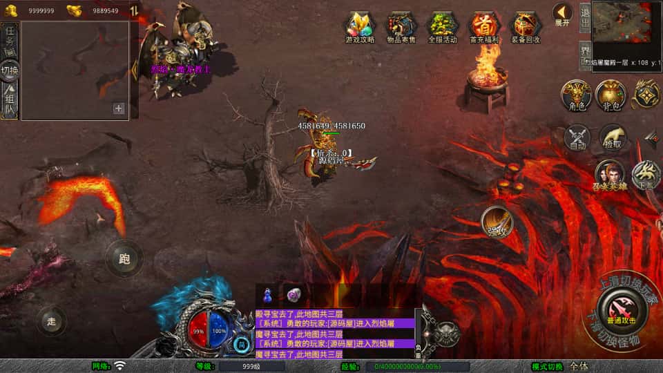 图片[11]-XO三端引擎传奇手游【诛仙大极品合击版1.80】7月最新打包Win服务端+详细搭建教程+通用视频教程+加密工具+安卓苹果PC三端-青橙资源网-手游源码、端游源码、H5游戏源码下载!