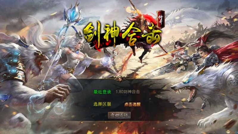 XO三端引擎传奇手游【剑神合击1.80】7月最新打包Win服务端+详细搭建教程+通用视频教程+加密工具+安卓苹果PC三端-青橙资源网-手游源码,端游源码,网页游戏,H5游戏源码下载