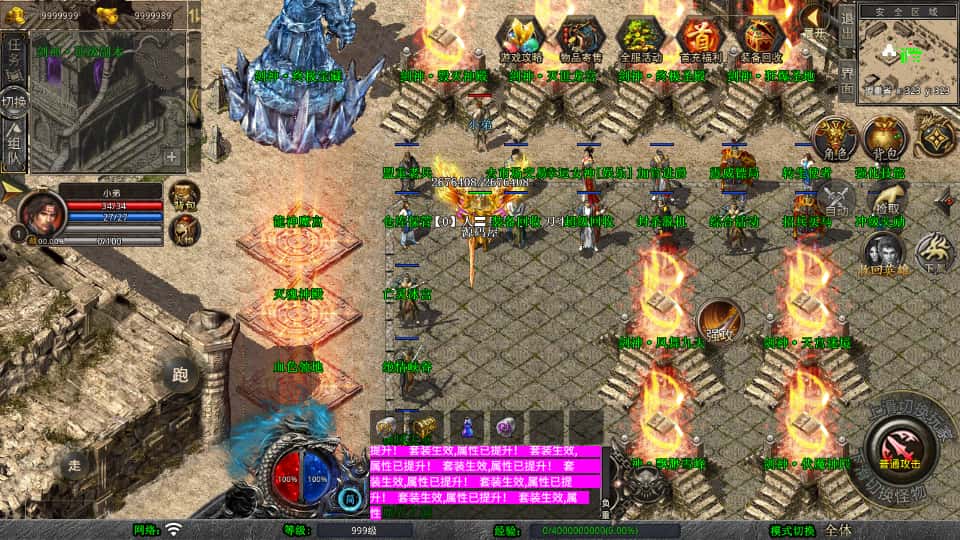 图片[3]-XO三端引擎传奇手游【剑神合击1.80】7月最新打包Win服务端+详细搭建教程+通用视频教程+加密工具+安卓苹果PC三端-青橙资源网-手游源码、端游源码、H5游戏源码下载!