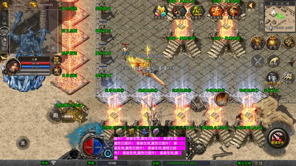 图片[4]-XO三端引擎传奇手游【剑神合击1.80】7月最新打包Win服务端+详细搭建教程+通用视频教程+加密工具+安卓苹果PC三端-青橙资源网-手游源码、端游源码、H5游戏源码下载!