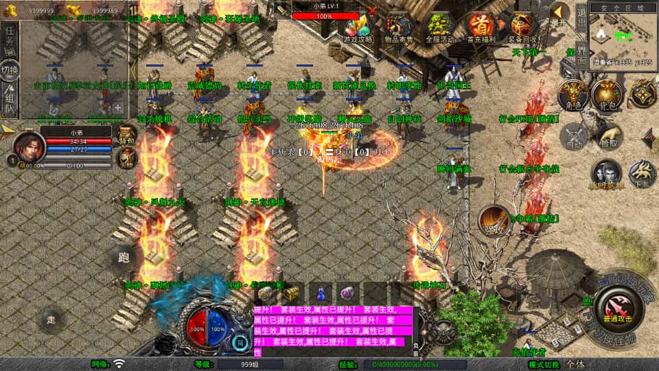 图片[6]-XO三端引擎传奇手游【剑神合击1.80】7月最新打包Win服务端+详细搭建教程+通用视频教程+加密工具+安卓苹果PC三端-青橙资源网-手游源码、端游源码、H5游戏源码下载!