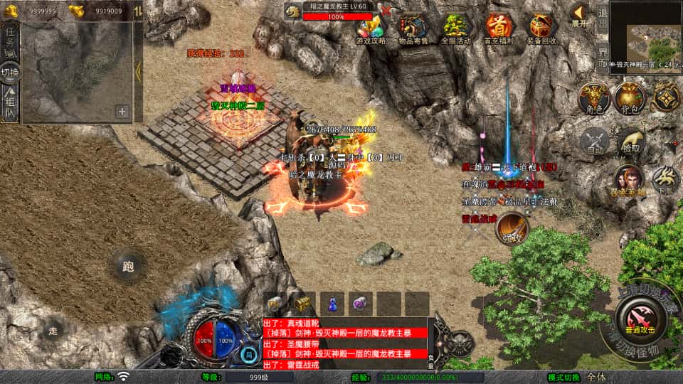 图片[11]-XO三端引擎传奇手游【剑神合击1.80】7月最新打包Win服务端+详细搭建教程+通用视频教程+加密工具+安卓苹果PC三端-青橙资源网-手游源码、端游源码、H5游戏源码下载!