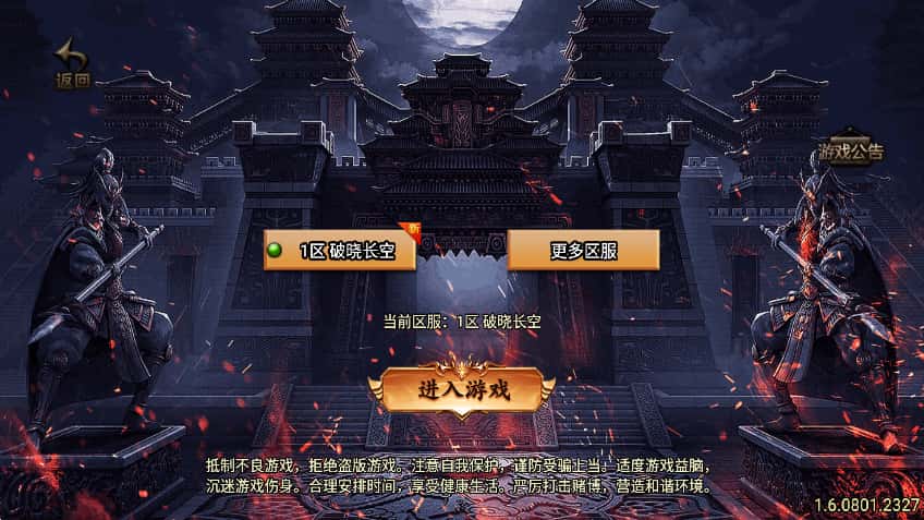 战神引擎传奇手游【破晓长空八大陆版白猪3】7月最新打包Win系一键服务端+详细搭建教程+语音视频教程+GM物品充值后台+安卓苹果双端-青橙资源网-手游源码、端游源码、H5游戏源码下载! 战神引擎传奇手游【破晓长空八大陆版白猪3】7月最新打包Win系一键服务端+详细搭建教程+语音视频教程+GM物品充值后台+安卓苹果双端-青橙资源网-手游源码、端游源码、H5游戏源码下载!