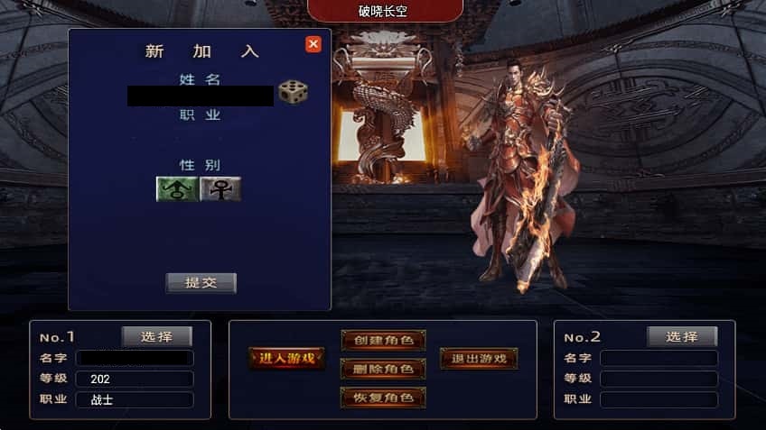 战神引擎传奇手游【破晓长空八大陆版白猪3】7月最新打包Win系一键服务端+详细搭建教程+语音视频教程+GM物品充值后台+安卓苹果双端-青橙资源网-手游源码、端游源码、H5游戏源码下载! 战神引擎传奇手游【破晓长空八大陆版白猪3】7月最新打包Win系一键服务端+详细搭建教程+语音视频教程+GM物品充值后台+安卓苹果双端-青橙资源网-手游源码、端游源码、H5游戏源码下载!