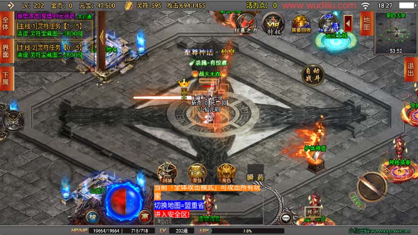 战神引擎传奇手游【破晓长空八大陆版白猪3】7月最新打包Win系一键服务端+详细搭建教程+语音视频教程+GM物品充值后台+安卓苹果双端-青橙资源网-手游源码、端游源码、H5游戏源码下载! 战神引擎传奇手游【破晓长空八大陆版白猪3】7月最新打包Win系一键服务端+详细搭建教程+语音视频教程+GM物品充值后台+安卓苹果双端-青橙资源网-手游源码、端游源码、H5游戏源码下载!