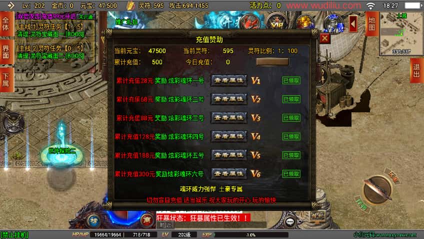 战神引擎传奇手游【破晓长空八大陆版白猪3】7月最新打包Win系一键服务端+详细搭建教程+语音视频教程+GM物品充值后台+安卓苹果双端-青橙资源网-手游源码、端游源码、H5游戏源码下载! 战神引擎传奇手游【破晓长空八大陆版白猪3】7月最新打包Win系一键服务端+详细搭建教程+语音视频教程+GM物品充值后台+安卓苹果双端-青橙资源网-手游源码、端游源码、H5游戏源码下载!