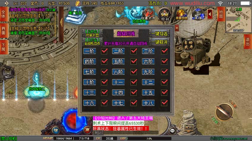 战神引擎传奇手游【破晓长空八大陆版白猪3】7月最新打包Win系一键服务端+详细搭建教程+语音视频教程+GM物品充值后台+安卓苹果双端-青橙资源网-手游源码、端游源码、H5游戏源码下载! 战神引擎传奇手游【破晓长空八大陆版白猪3】7月最新打包Win系一键服务端+详细搭建教程+语音视频教程+GM物品充值后台+安卓苹果双端-青橙资源网-手游源码、端游源码、H5游戏源码下载!