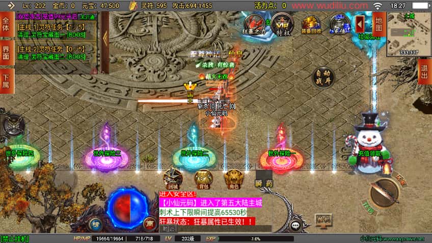 战神引擎传奇手游【破晓长空八大陆版白猪3】7月最新打包Win系一键服务端+详细搭建教程+语音视频教程+GM物品充值后台+安卓苹果双端-青橙资源网-手游源码、端游源码、H5游戏源码下载! 战神引擎传奇手游【破晓长空八大陆版白猪3】7月最新打包Win系一键服务端+详细搭建教程+语音视频教程+GM物品充值后台+安卓苹果双端-青橙资源网-手游源码、端游源码、H5游戏源码下载!