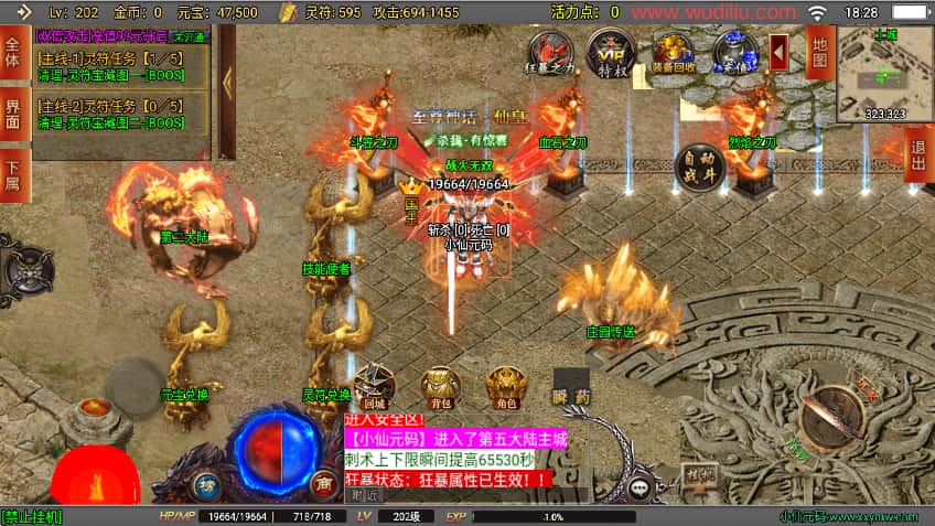 战神引擎传奇手游【破晓长空八大陆版白猪3】7月最新打包Win系一键服务端+详细搭建教程+语音视频教程+GM物品充值后台+安卓苹果双端-青橙资源网-手游源码、端游源码、H5游戏源码下载! 战神引擎传奇手游【破晓长空八大陆版白猪3】7月最新打包Win系一键服务端+详细搭建教程+语音视频教程+GM物品充值后台+安卓苹果双端-青橙资源网-手游源码、端游源码、H5游戏源码下载!