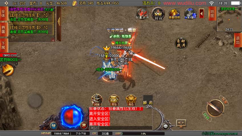 战神引擎传奇手游【破晓长空八大陆版白猪3】7月最新打包Win系一键服务端+详细搭建教程+语音视频教程+GM物品充值后台+安卓苹果双端-青橙资源网-手游源码、端游源码、H5游戏源码下载! 战神引擎传奇手游【破晓长空八大陆版白猪3】7月最新打包Win系一键服务端+详细搭建教程+语音视频教程+GM物品充值后台+安卓苹果双端-青橙资源网-手游源码、端游源码、H5游戏源码下载!