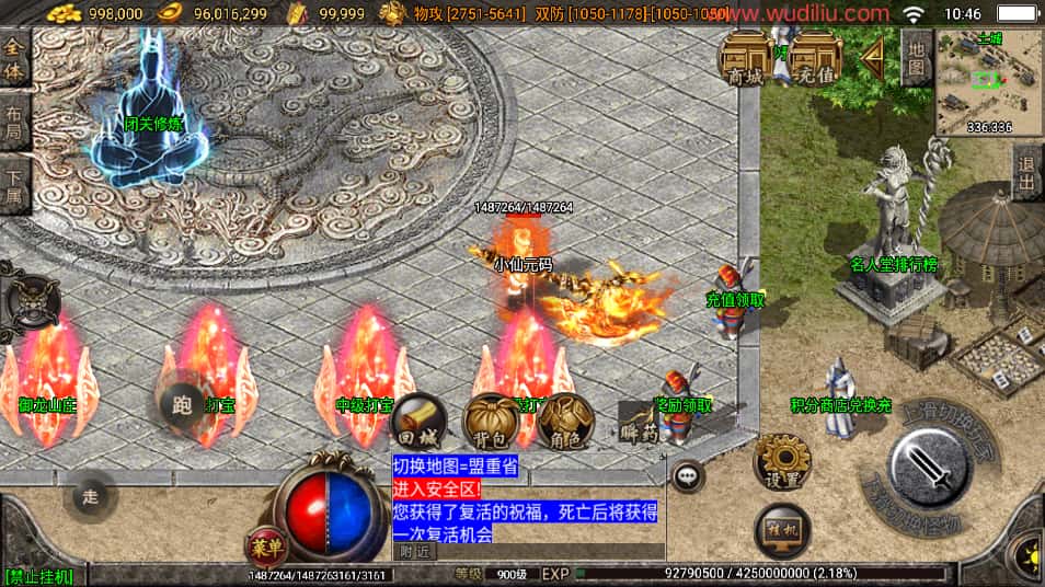 图片[3]-战神引擎传奇手游【神迹小黄人单职业十五大陆白猪版】7月最新打包Win系一键服务端+详细搭建教程+语音视频教程+GM物品充值后台+安卓苹果双端-青橙资源网-手游源码、端游源码、H5游戏源码下载!