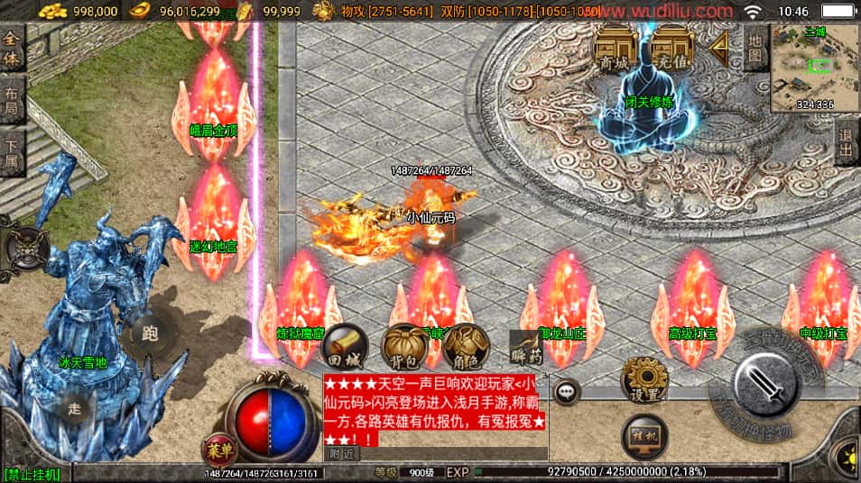 图片[4]-战神引擎传奇手游【神迹小黄人单职业十五大陆白猪版】7月最新打包Win系一键服务端+详细搭建教程+语音视频教程+GM物品充值后台+安卓苹果双端-青橙资源网-手游源码、端游源码、H5游戏源码下载!