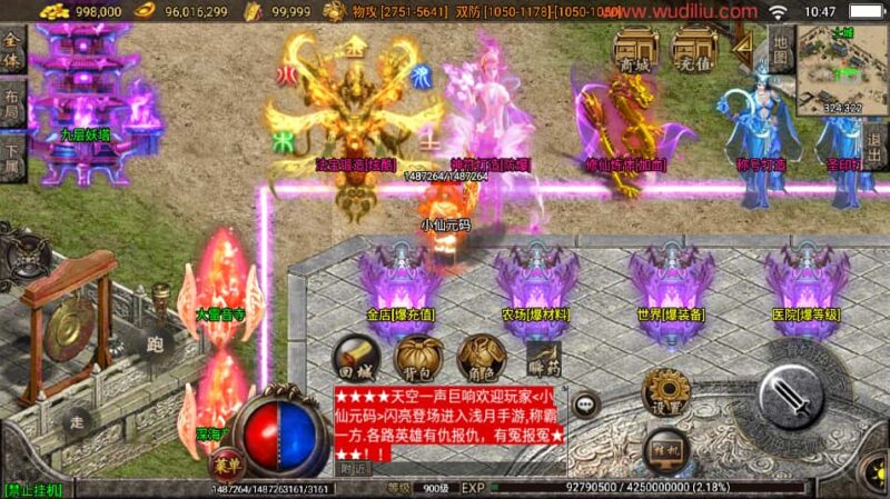 战神引擎传奇手游【神迹小黄人单职业十五大陆白猪版】7月最新打包Win系一键服务端+详细搭建教程+语音视频教程+GM物品充值后台+安卓苹果双端-青橙资源网-手游源码,端游源码,网页游戏,H5游戏源码下载