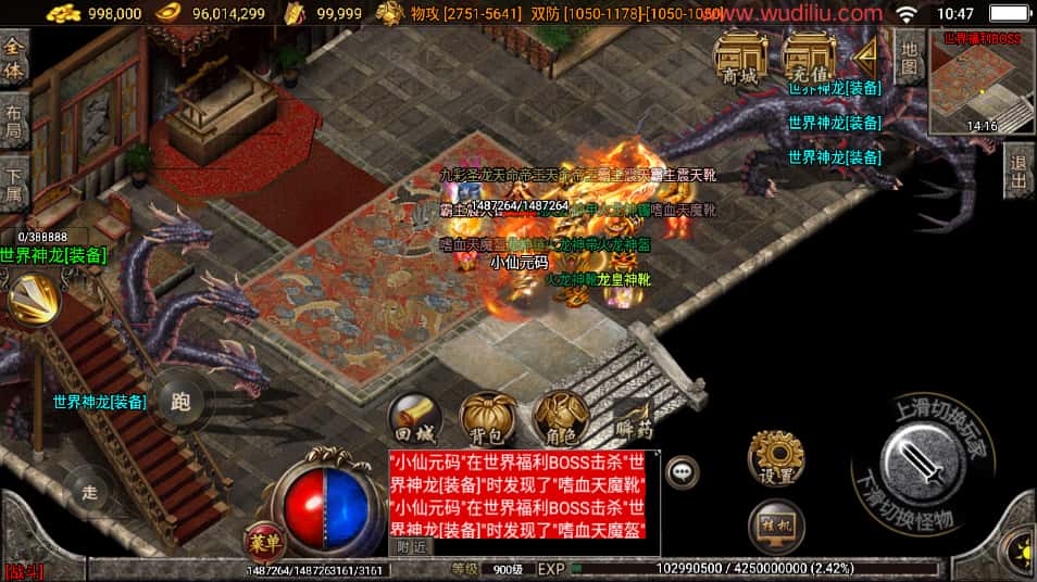图片[8]-战神引擎传奇手游【神迹小黄人单职业十五大陆白猪版】7月最新打包Win系一键服务端+详细搭建教程+语音视频教程+GM物品充值后台+安卓苹果双端-青橙资源网-手游源码、端游源码、H5游戏源码下载!