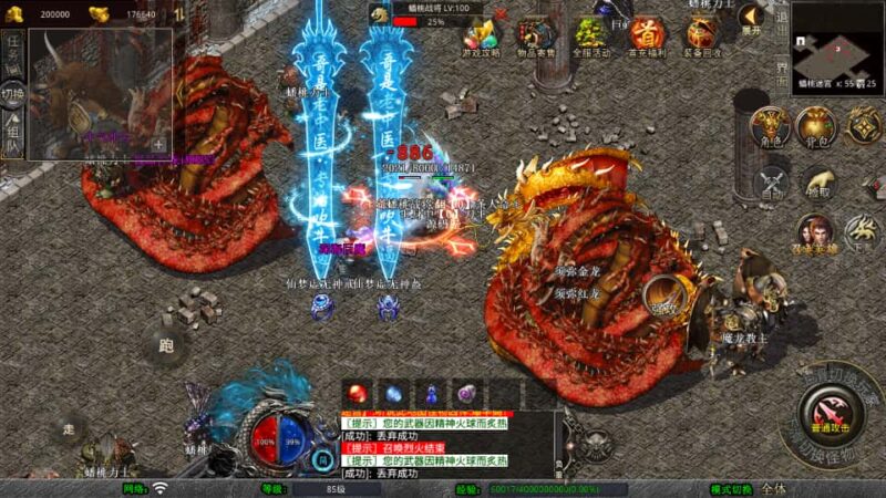 XO三端引擎通用客户端补丁-青橙资源网-手游源码,端游源码,网页游戏,H5游戏源码下载