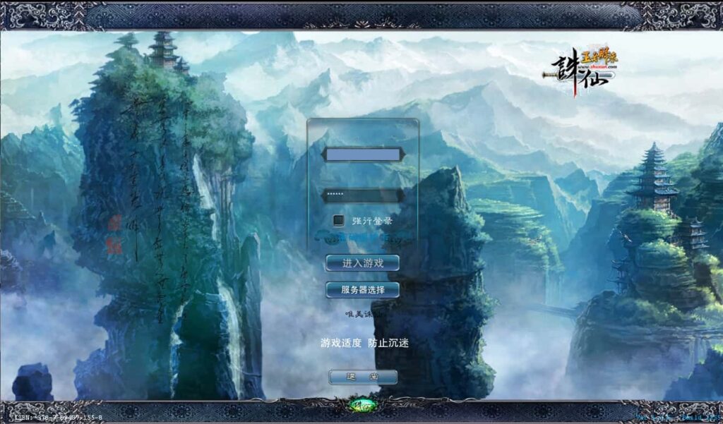 图片[1]-3DMMORPG端游【唯美诛仙422王者归来微变仿官版】7月最新打包VM单机一键端+Linux手工服务端+详细搭建教程+通用视频教程+GM工具+网页注册+PC客户端-青橙资源网-手游源码、端游源码、H5游戏源码下载!