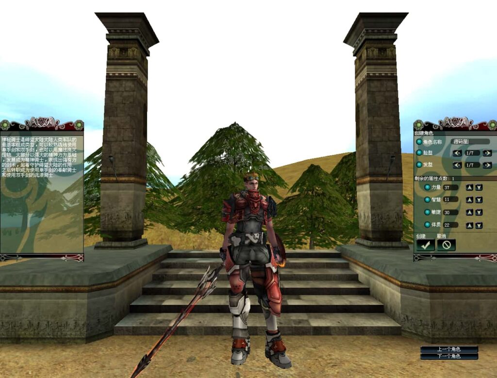 图片[2]-3D奇幻MMORPG端游【绝对女神】8月最新打包WIN系半手工服务端+详细搭建教程+语音视频教程+修改教程+WEB注册+解包打包工具+PC客户端-青橙资源网-手游源码、端游源码、H5游戏源码下载!
