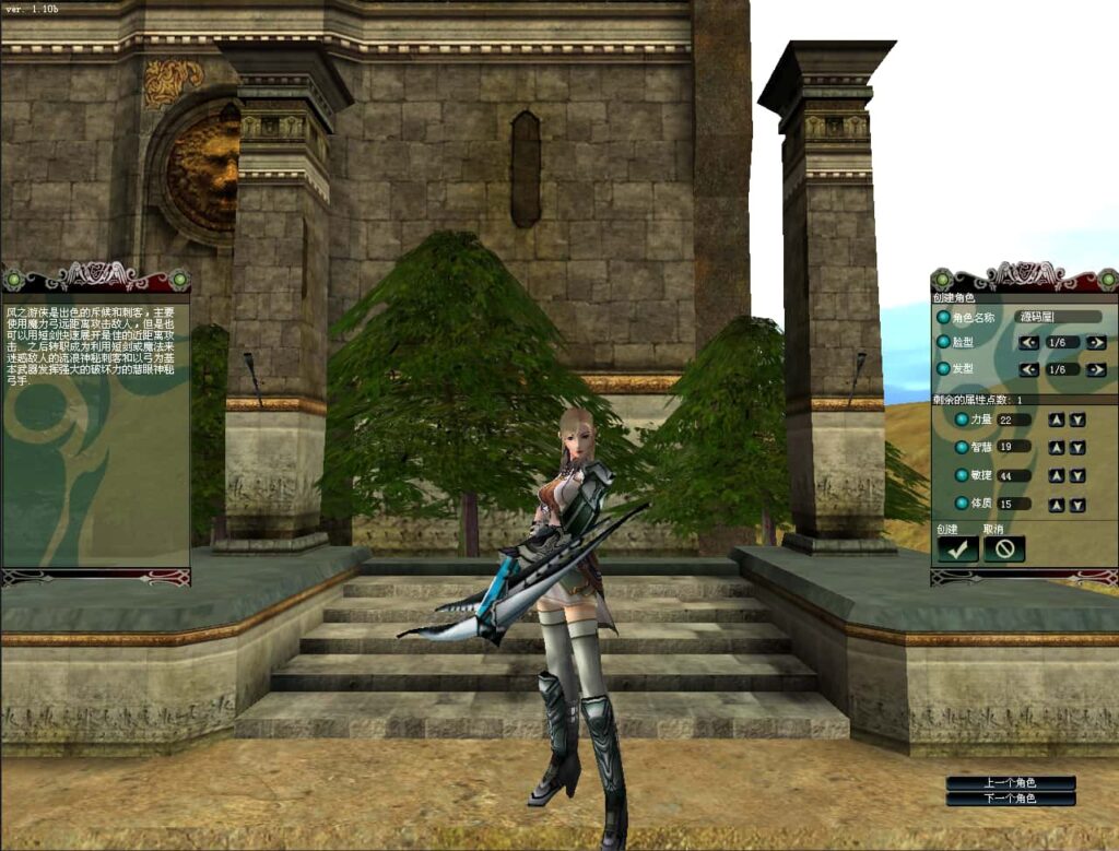 图片[3]-3D奇幻MMORPG端游【绝对女神】8月最新打包WIN系半手工服务端+详细搭建教程+语音视频教程+修改教程+WEB注册+解包打包工具+PC客户端-青橙资源网-手游源码、端游源码、H5游戏源码下载!