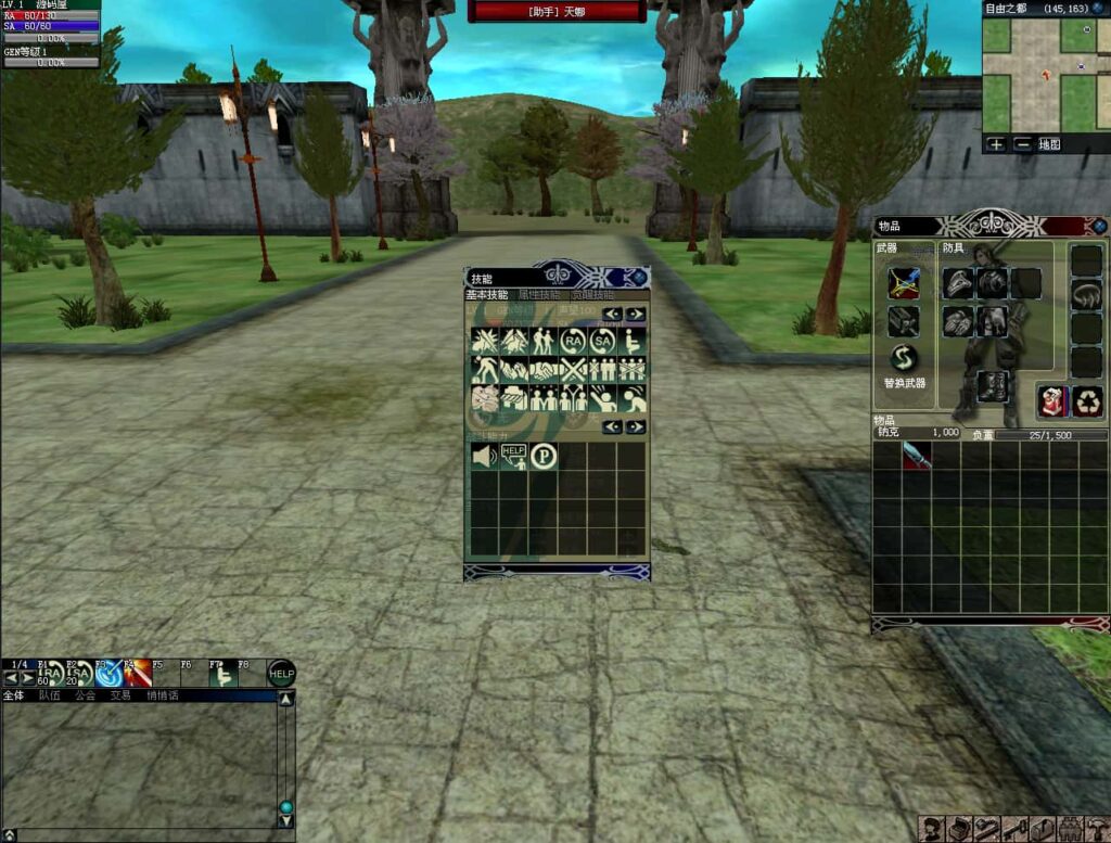 图片[7]-3D奇幻MMORPG端游【绝对女神】8月最新打包WIN系半手工服务端+详细搭建教程+语音视频教程+修改教程+WEB注册+解包打包工具+PC客户端-青橙资源网-手游源码、端游源码、H5游戏源码下载!