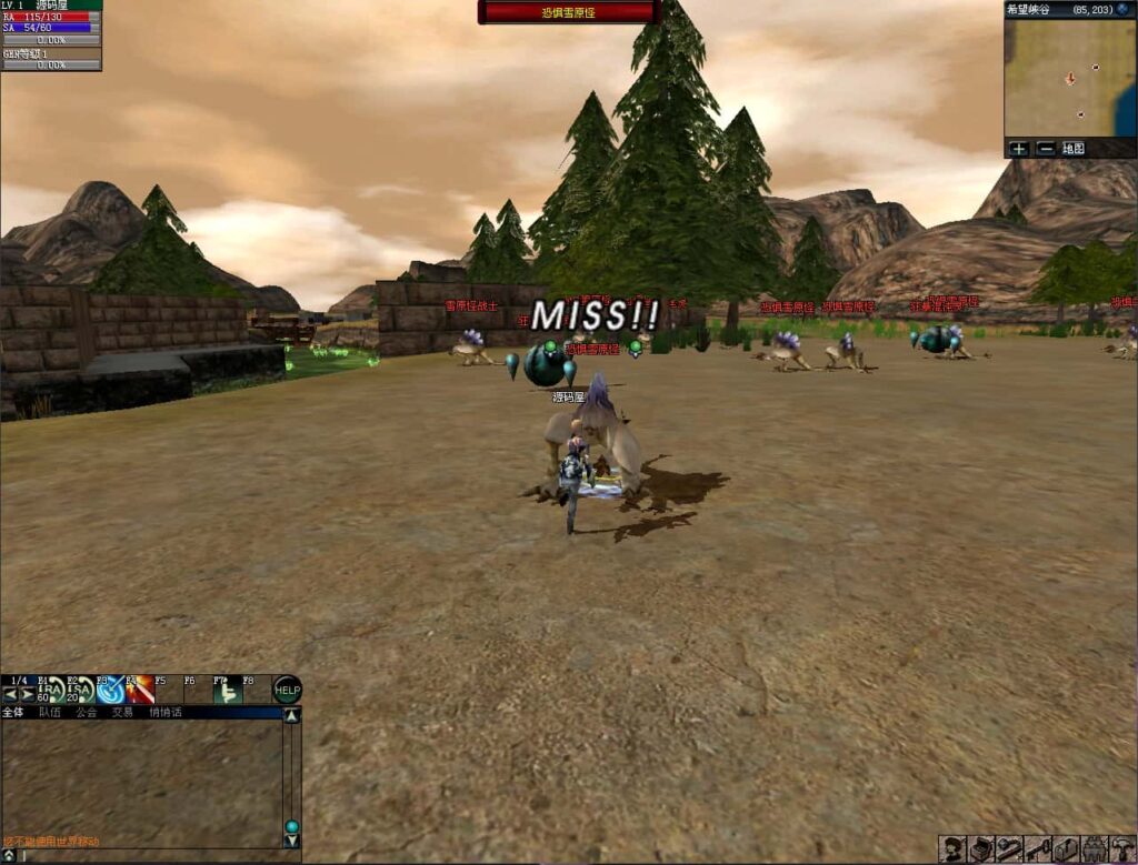 图片[8]-3D奇幻MMORPG端游【绝对女神】8月最新打包WIN系半手工服务端+详细搭建教程+语音视频教程+修改教程+WEB注册+解包打包工具+PC客户端-青橙资源网-手游源码、端游源码、H5游戏源码下载!