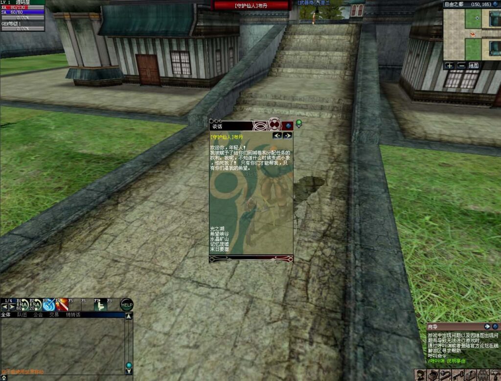 图片[10]-3D奇幻MMORPG端游【绝对女神】8月最新打包WIN系半手工服务端+详细搭建教程+语音视频教程+修改教程+WEB注册+解包打包工具+PC客户端-青橙资源网-手游源码、端游源码、H5游戏源码下载!