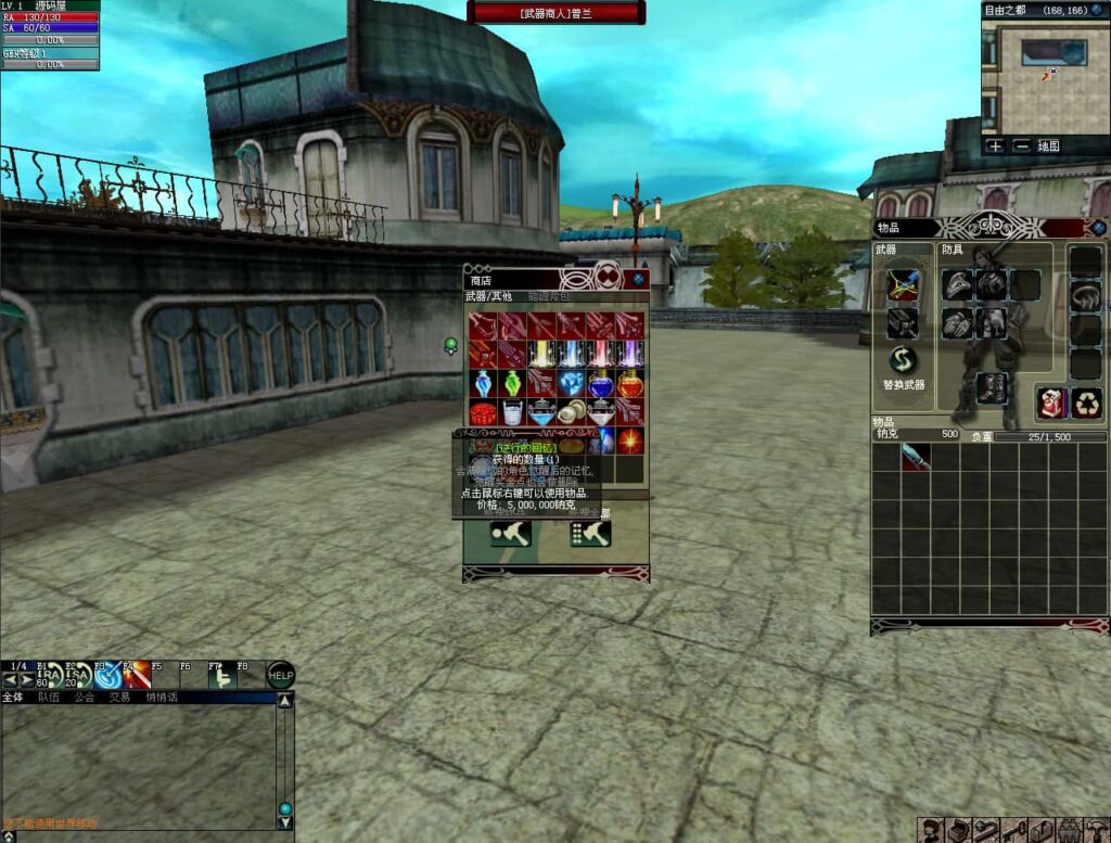 图片[12]-3D奇幻MMORPG端游【绝对女神】8月最新打包WIN系半手工服务端+详细搭建教程+语音视频教程+修改教程+WEB注册+解包打包工具+PC客户端-青橙资源网-手游源码、端游源码、H5游戏源码下载!