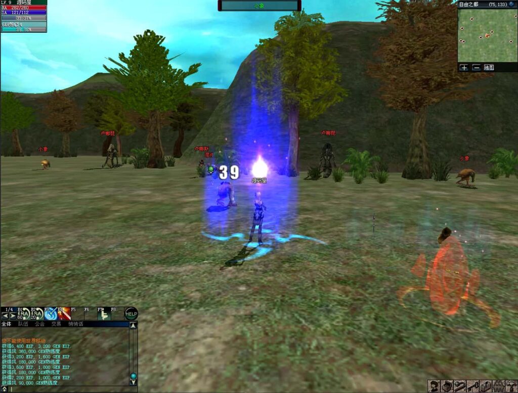 图片[14]-3D奇幻MMORPG端游【绝对女神】8月最新打包WIN系半手工服务端+详细搭建教程+语音视频教程+修改教程+WEB注册+解包打包工具+PC客户端-青橙资源网-手游源码、端游源码、H5游戏源码下载!