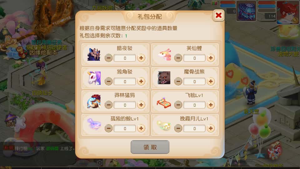 图片[2]-MT3换皮MH【紫禁之巅经脉挂机尊享修复版】8月最新打包Linux手工服务端+详细搭建教程+通用视频教程+GM后台+全套源码+安卓苹果双端-青橙资源网-手游源码、端游源码、H5游戏源码下载!