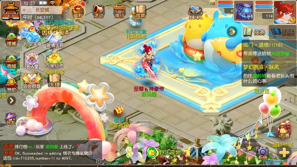MT3换皮MH【紫禁之巅经脉挂机尊享修复版】8月最新打包Linux手工服务端+详细搭建教程+通用视频教程+GM后台+全套源码+安卓苹果双端-青橙资源网-手游源码、端游源码、H5游戏源码下载!