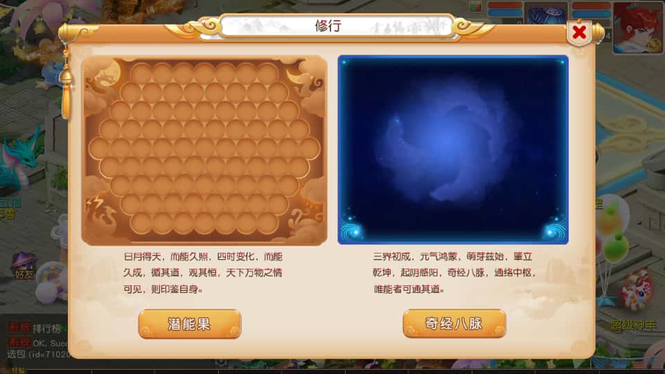 图片[7]-MT3换皮MH【紫禁之巅经脉挂机尊享修复版】8月最新打包Linux手工服务端+详细搭建教程+通用视频教程+GM后台+全套源码+安卓苹果双端-青橙资源网-手游源码、端游源码、H5游戏源码下载!
