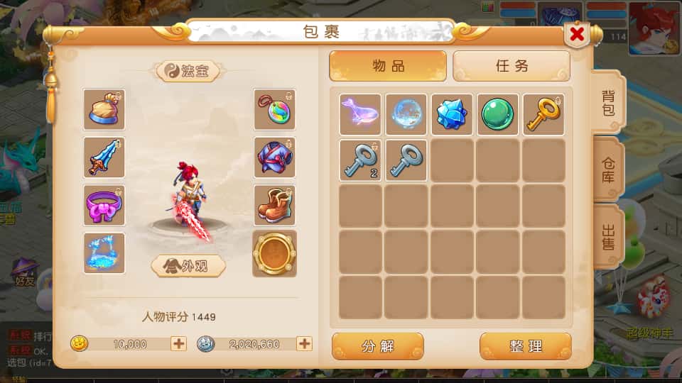 图片[8]-MT3换皮MH【紫禁之巅经脉挂机尊享修复版】8月最新打包Linux手工服务端+详细搭建教程+通用视频教程+GM后台+全套源码+安卓苹果双端-青橙资源网-手游源码、端游源码、H5游戏源码下载!