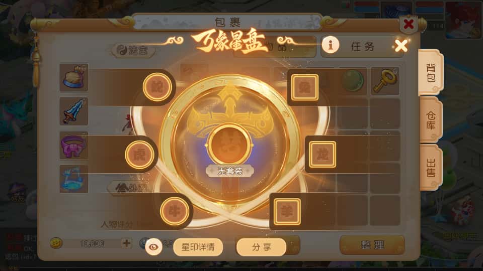 图片[10]-MT3换皮MH【紫禁之巅经脉挂机尊享修复版】8月最新打包Linux手工服务端+详细搭建教程+通用视频教程+GM后台+全套源码+安卓苹果双端-青橙资源网-手游源码、端游源码、H5游戏源码下载!