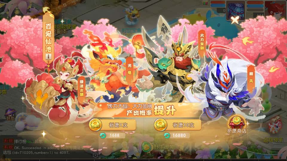 图片[11]-MT3换皮MH【紫禁之巅经脉挂机尊享修复版】8月最新打包Linux手工服务端+详细搭建教程+通用视频教程+GM后台+全套源码+安卓苹果双端-青橙资源网-手游源码、端游源码、H5游戏源码下载!