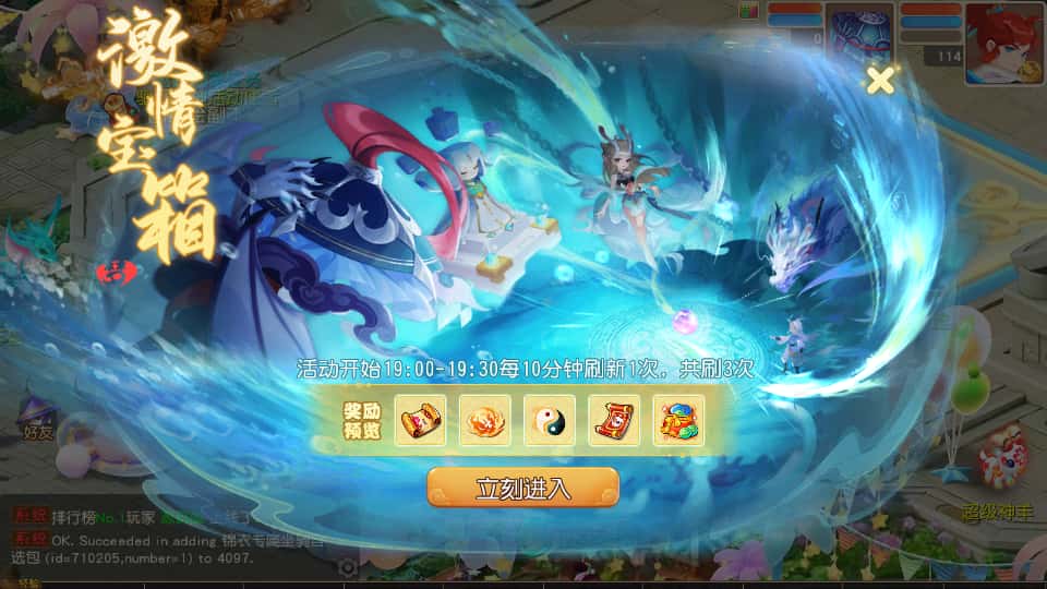 图片[12]-MT3换皮MH【紫禁之巅经脉挂机尊享修复版】8月最新打包Linux手工服务端+详细搭建教程+通用视频教程+GM后台+全套源码+安卓苹果双端-青橙资源网-手游源码、端游源码、H5游戏源码下载!