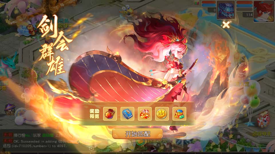 图片[13]-MT3换皮MH【紫禁之巅经脉挂机尊享修复版】8月最新打包Linux手工服务端+详细搭建教程+通用视频教程+GM后台+全套源码+安卓苹果双端-青橙资源网-手游源码、端游源码、H5游戏源码下载!
