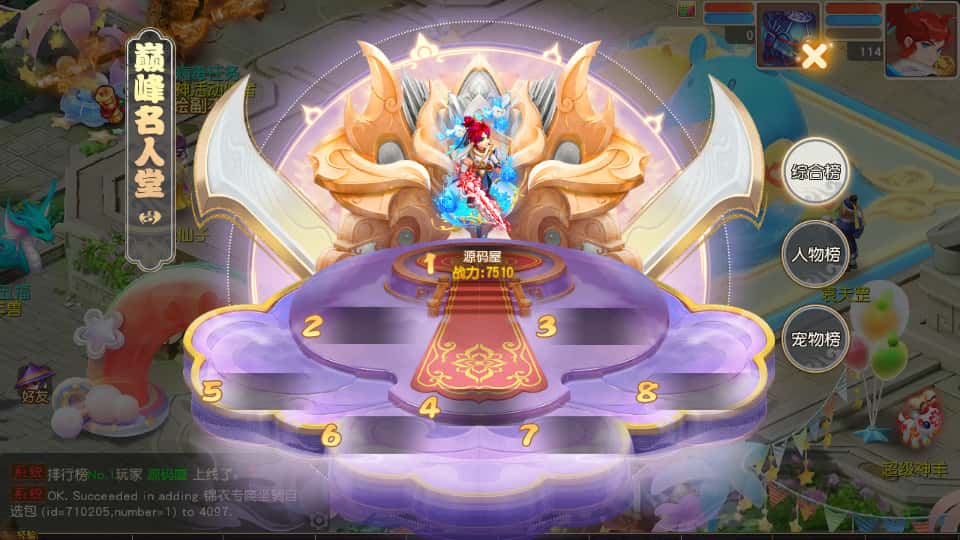 图片[14]-MT3换皮MH【紫禁之巅经脉挂机尊享修复版】8月最新打包Linux手工服务端+详细搭建教程+通用视频教程+GM后台+全套源码+安卓苹果双端-青橙资源网-手游源码、端游源码、H5游戏源码下载!
