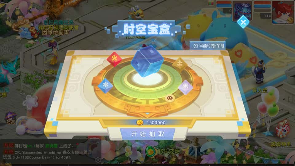 图片[15]-MT3换皮MH【紫禁之巅经脉挂机尊享修复版】8月最新打包Linux手工服务端+详细搭建教程+通用视频教程+GM后台+全套源码+安卓苹果双端-青橙资源网-手游源码、端游源码、H5游戏源码下载!