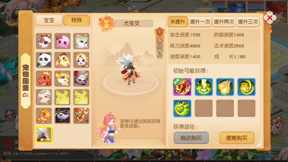 图片[18]-MT3换皮MH【紫禁之巅经脉挂机尊享修复版】8月最新打包Linux手工服务端+详细搭建教程+通用视频教程+GM后台+全套源码+安卓苹果双端-青橙资源网-手游源码、端游源码、H5游戏源码下载!