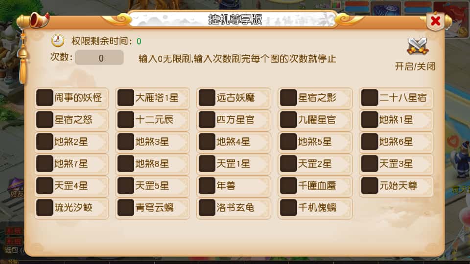 图片[19]-MT3换皮MH【紫禁之巅经脉挂机尊享修复版】8月最新打包Linux手工服务端+详细搭建教程+通用视频教程+GM后台+全套源码+安卓苹果双端-青橙资源网-手游源码、端游源码、H5游戏源码下载!