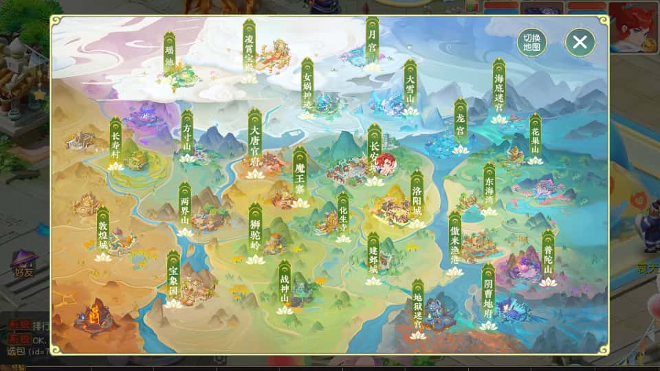 图片[20]-MT3换皮MH【紫禁之巅经脉挂机尊享修复版】8月最新打包Linux手工服务端+详细搭建教程+通用视频教程+GM后台+全套源码+安卓苹果双端-青橙资源网-手游源码、端游源码、H5游戏源码下载!
