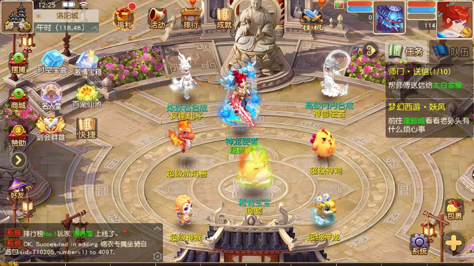 图片[21]-MT3换皮MH【紫禁之巅经脉挂机尊享修复版】8月最新打包Linux手工服务端+详细搭建教程+通用视频教程+GM后台+全套源码+安卓苹果双端-青橙资源网-手游源码、端游源码、H5游戏源码下载!