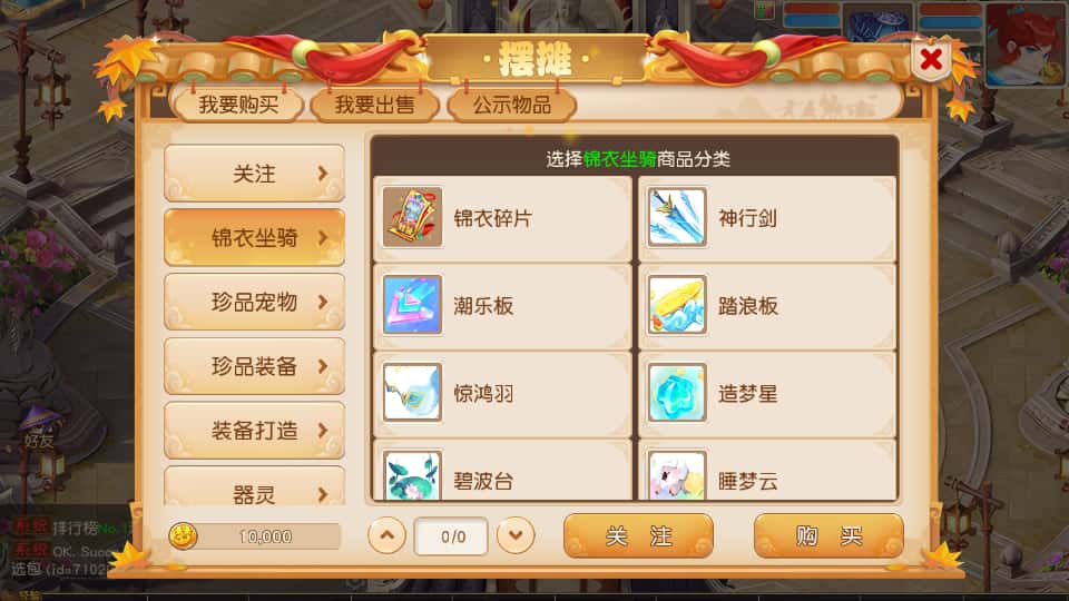 图片[23]-MT3换皮MH【紫禁之巅经脉挂机尊享修复版】8月最新打包Linux手工服务端+详细搭建教程+通用视频教程+GM后台+全套源码+安卓苹果双端-青橙资源网-手游源码、端游源码、H5游戏源码下载!