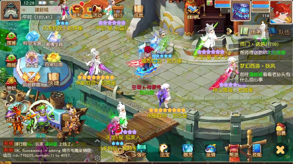 图片[25]-MT3换皮MH【紫禁之巅经脉挂机尊享修复版】8月最新打包Linux手工服务端+详细搭建教程+通用视频教程+GM后台+全套源码+安卓苹果双端-青橙资源网-手游源码、端游源码、H5游戏源码下载!