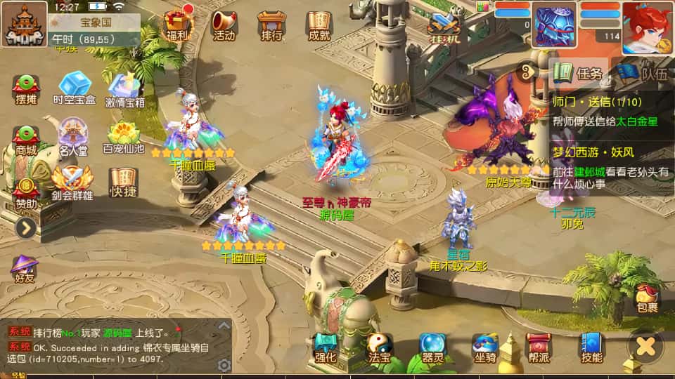 图片[27]-MT3换皮MH【紫禁之巅经脉挂机尊享修复版】8月最新打包Linux手工服务端+详细搭建教程+通用视频教程+GM后台+全套源码+安卓苹果双端-青橙资源网-手游源码、端游源码、H5游戏源码下载!