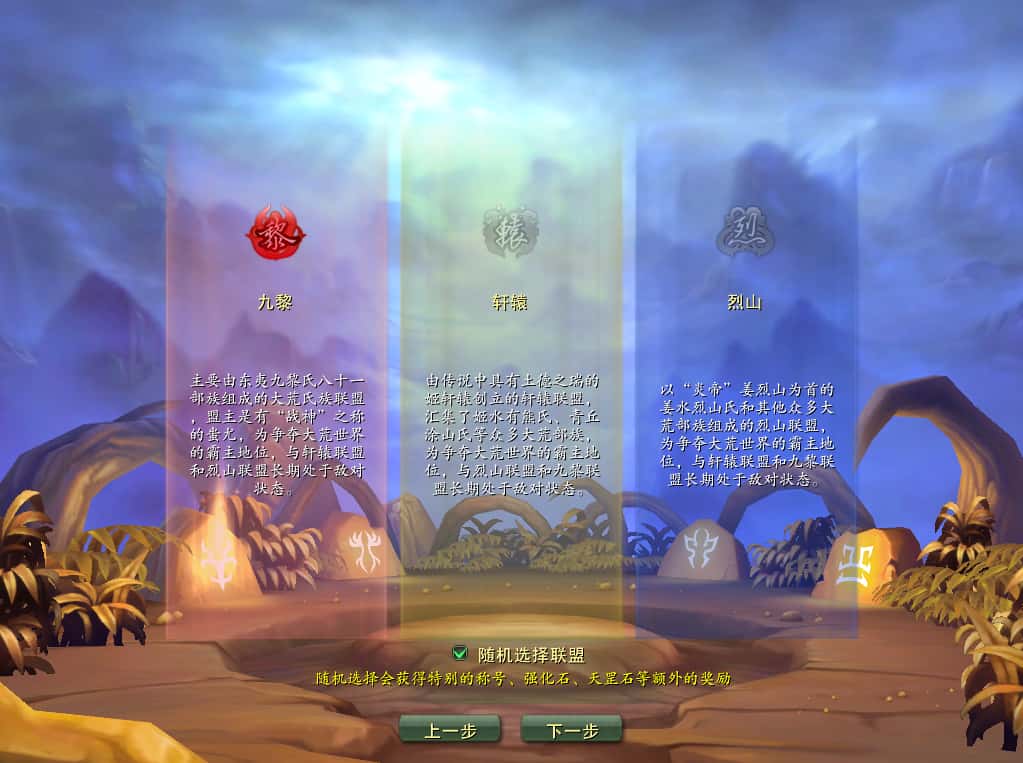 图片[2]-3D神话MMORPG端游【魔霸OL】8月最新打包WIN一键服务端+详细搭建教程+网页注册+PC客户端-青橙资源网-手游源码、端游源码、H5游戏源码下载!