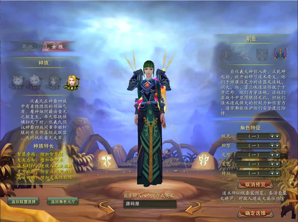 图片[6]-3D神话MMORPG端游【魔霸OL】8月最新打包WIN一键服务端+详细搭建教程+网页注册+PC客户端-青橙资源网-手游源码、端游源码、H5游戏源码下载!