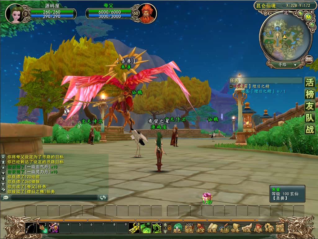 图片[10]-3D神话MMORPG端游【魔霸OL】8月最新打包WIN一键服务端+详细搭建教程+网页注册+PC客户端-青橙资源网-手游源码、端游源码、H5游戏源码下载!