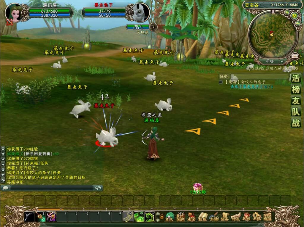 图片[12]-3D神话MMORPG端游【魔霸OL】8月最新打包WIN一键服务端+详细搭建教程+网页注册+PC客户端-青橙资源网-手游源码、端游源码、H5游戏源码下载!